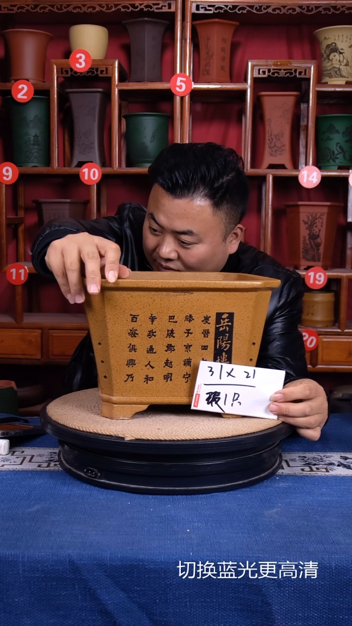 紫砂花盆111111111