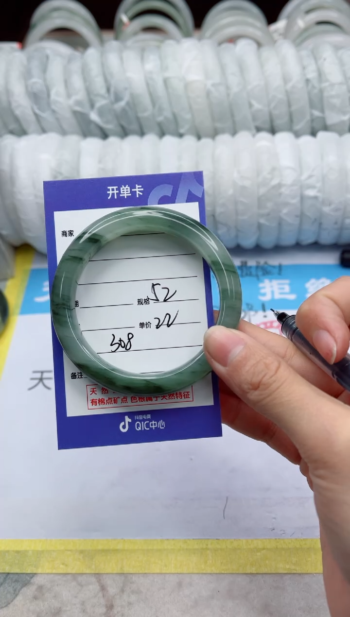 【闪购商品】石英质玉手镯未镶嵌308