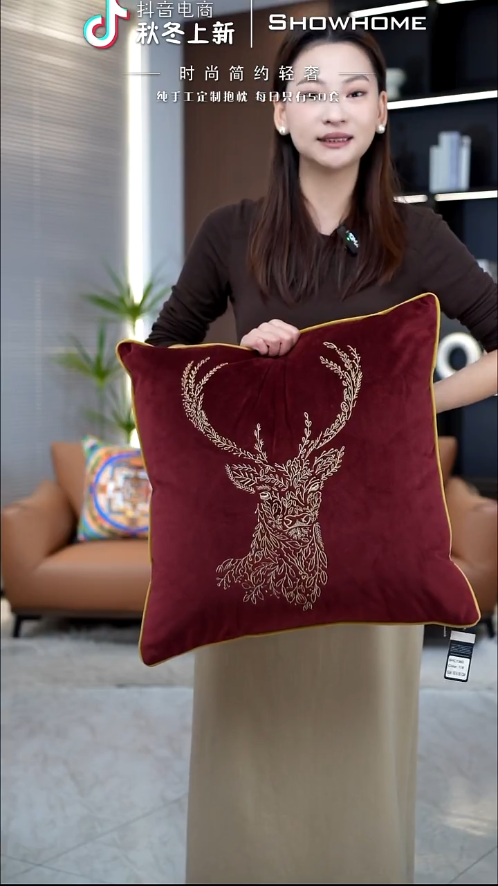 刺绣麋鹿红色50X50带芯