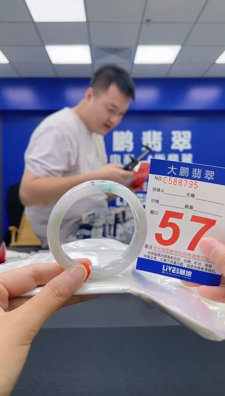 翡翠手镯未镶嵌AAAAAAAAAA