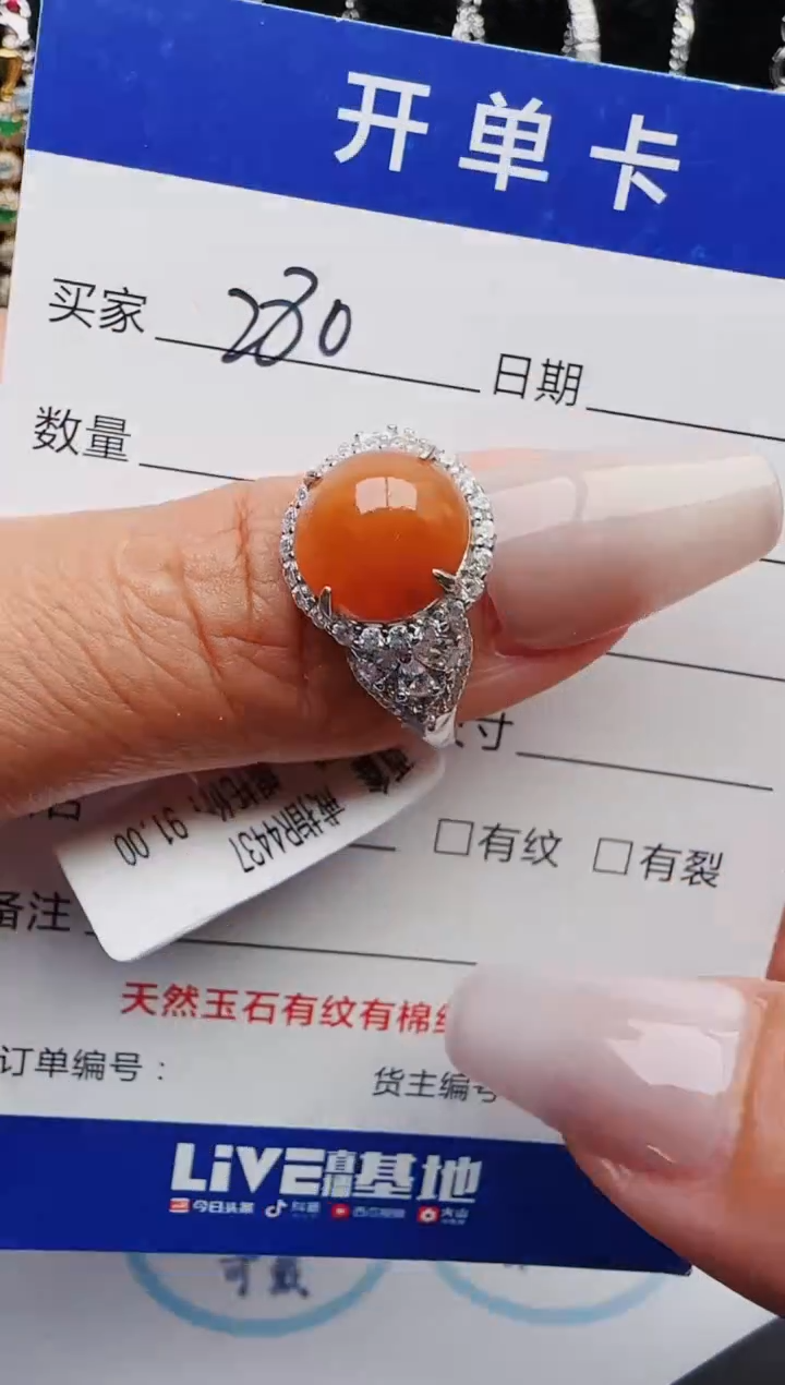 【闪购商品】翡翠戒指银S925镶嵌1231231231