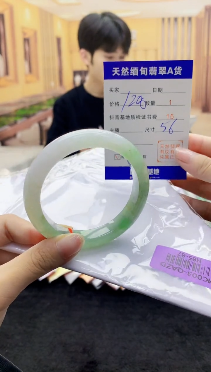 【闪购商品】翡翠手镯未镶嵌     H85-87