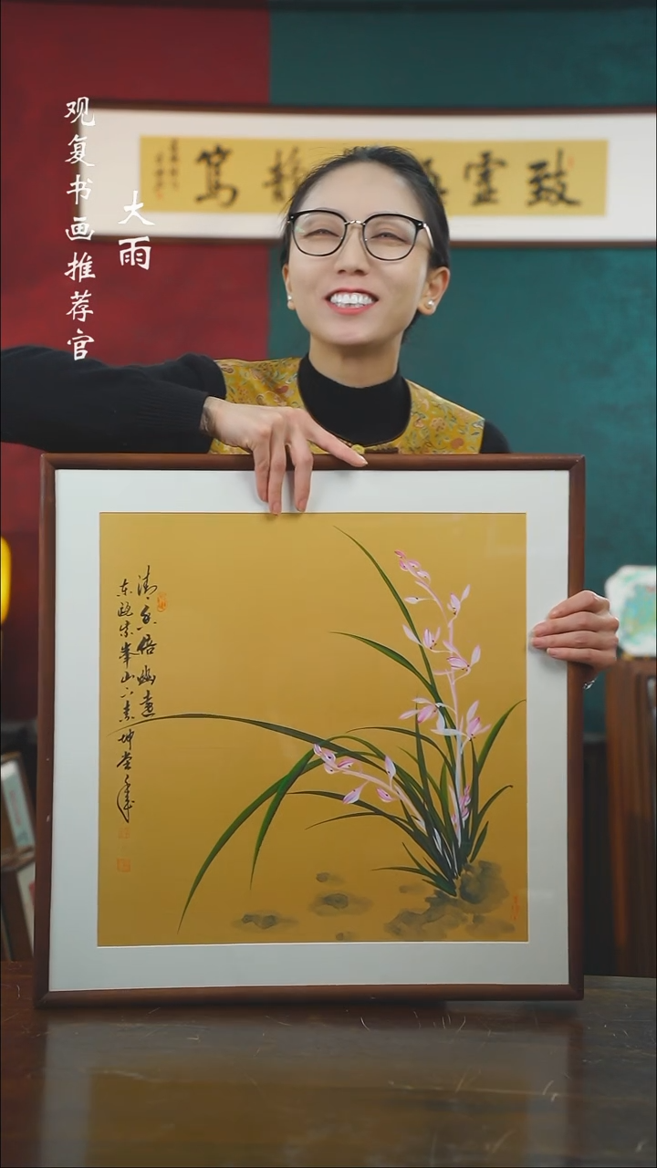 【闪购商品】书法金世坤10-53*53绘画-手绘同款