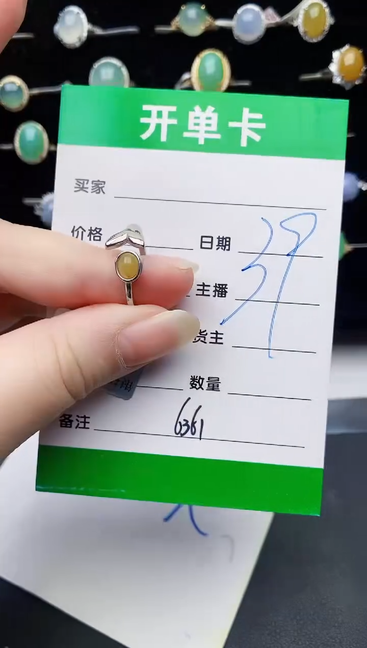颈饰银S925镶嵌翡翠6361