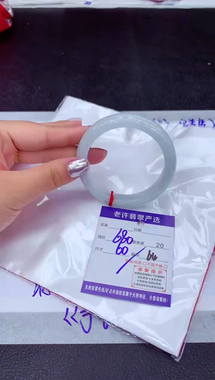 【闪购商品】翡翠手镯未镶嵌11111111111