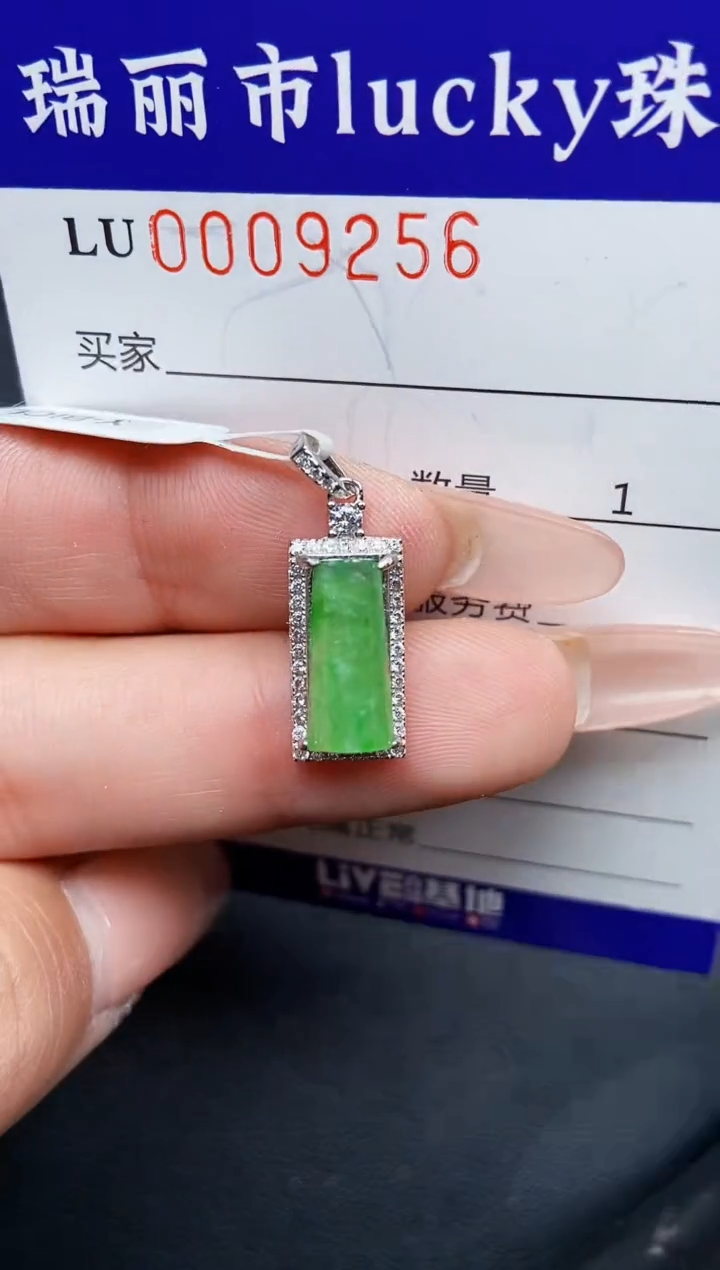 【闪购商品】翡翠颈饰银S925镶嵌9256