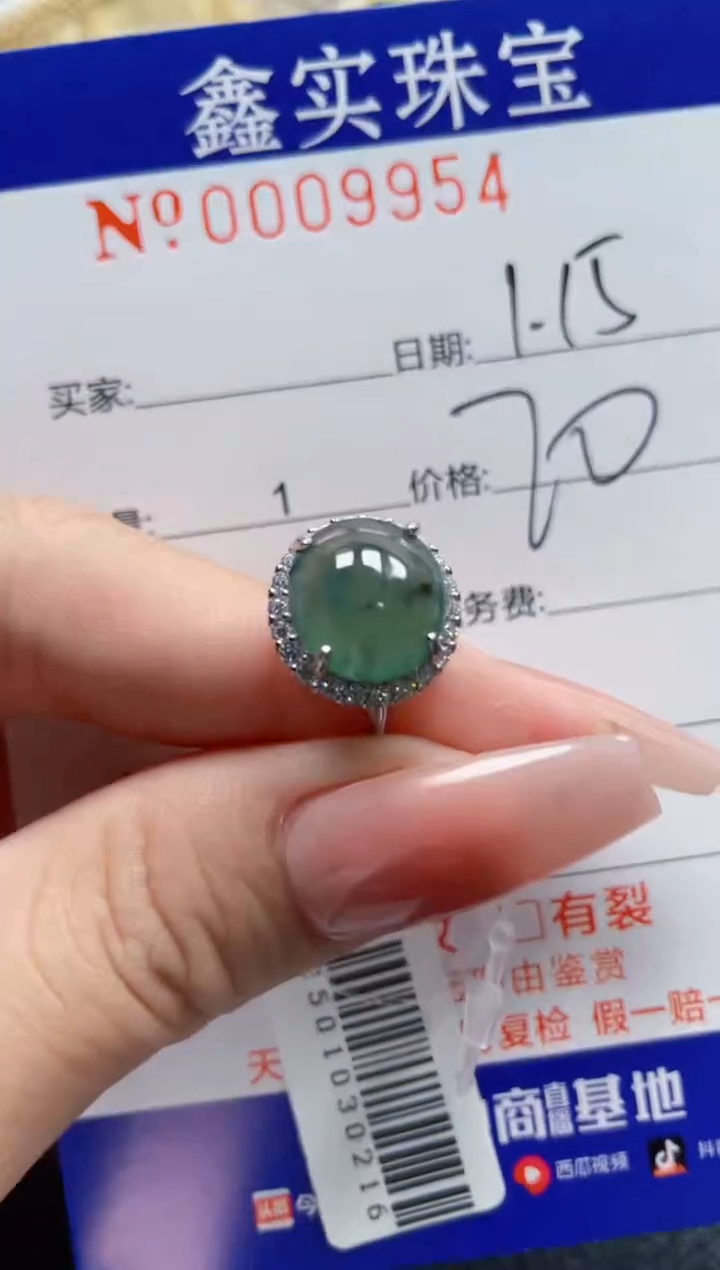 【闪购商品】翡翠戒指银S925镶嵌9954