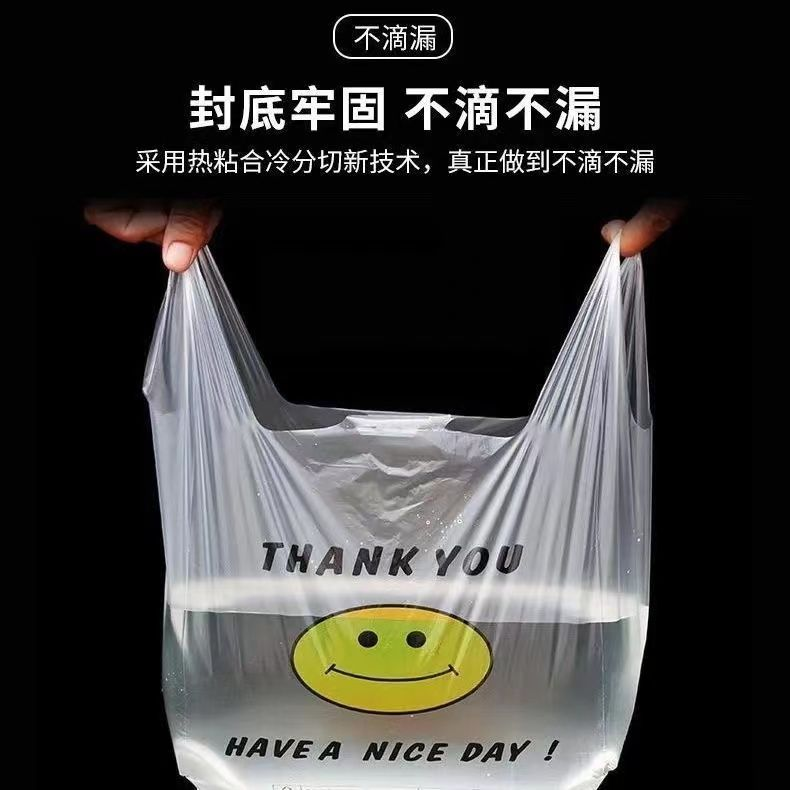 50只大号32*50cm笑脸食品袋