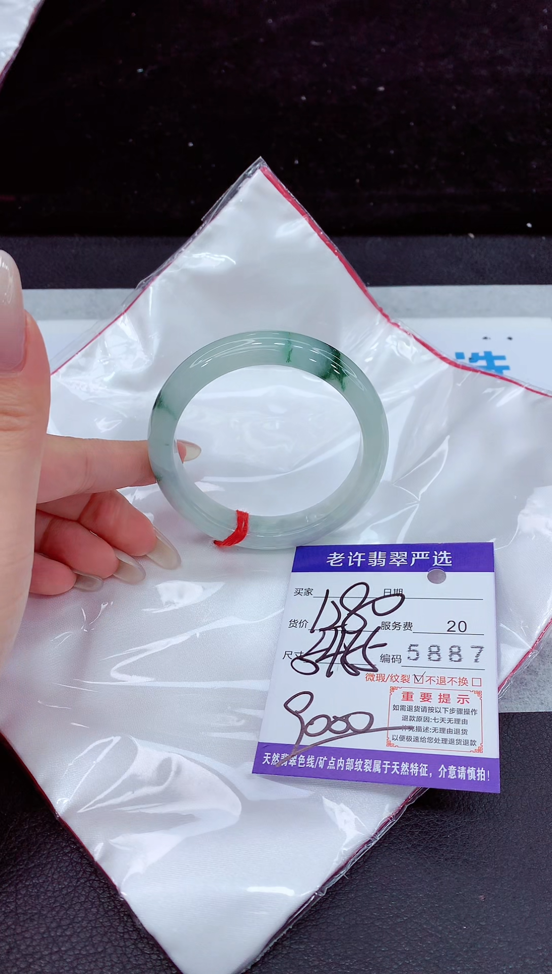 未镶嵌手镯翡翠乐*1