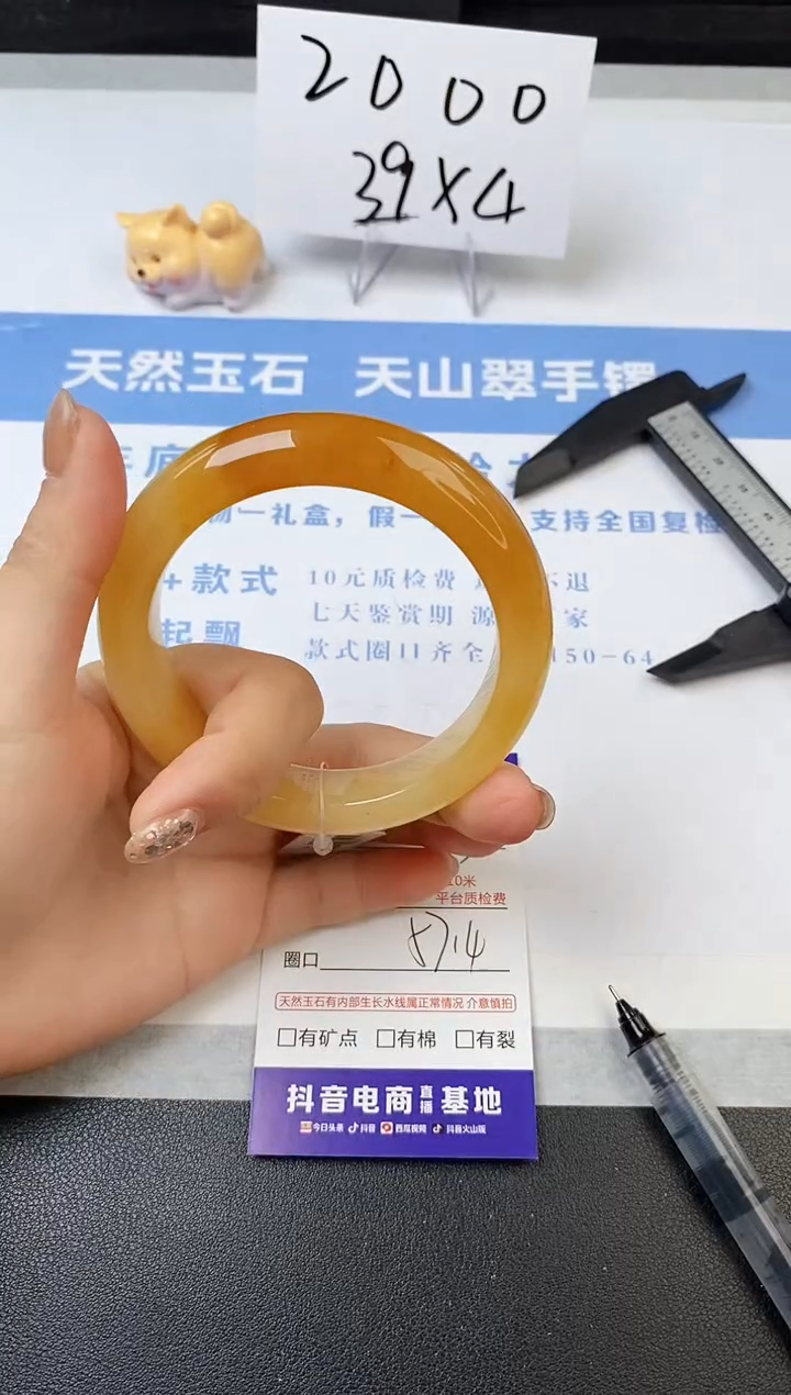 【闪购商品】石英质玉手镯未镶嵌s183-H-57.4