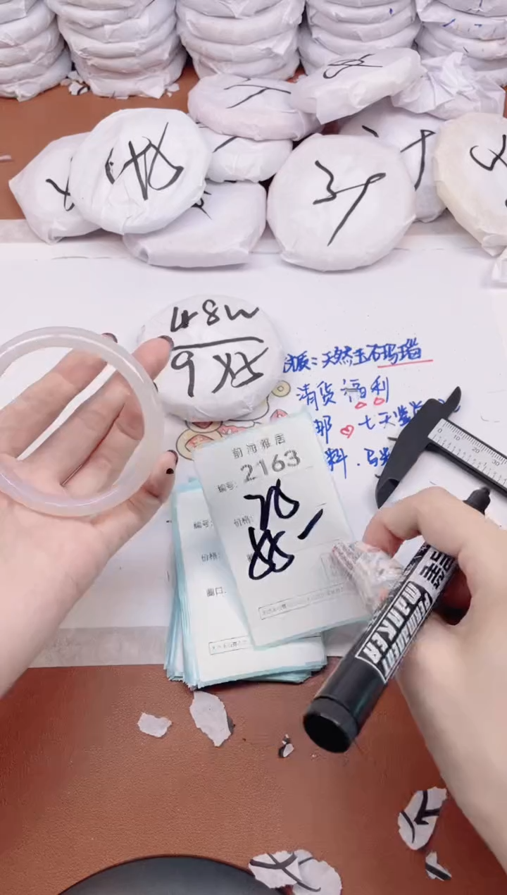 【闪购商品】玛瑙/玉髓手镯未镶嵌2163