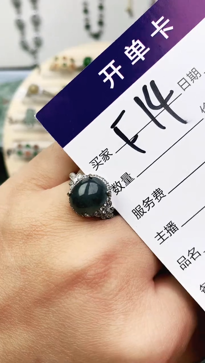 未镶嵌戒指翡翠11111111