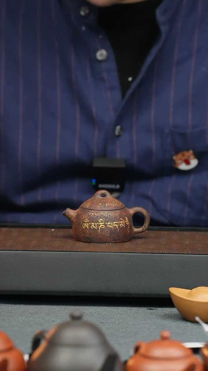 【闪购商品】紫砂茶壶五堂 真言权60cc