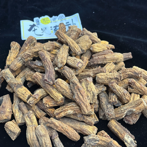 【龙兄滋补】老高丽节250g  散装农产品  煲汤泡蜜泡酒煮水 