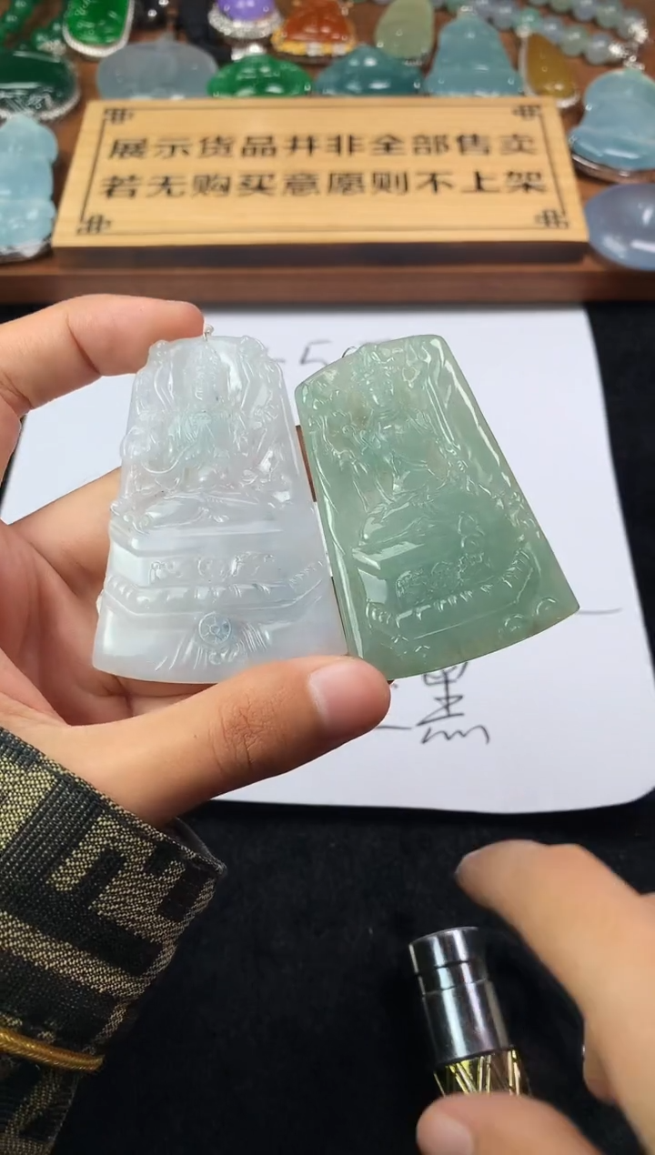 【闪购商品】定制翡翠未镶嵌S毛货不退不换