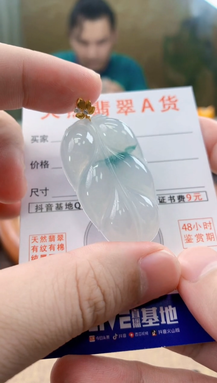 颈饰18K金镶嵌翡翠天然A货翡翠挂件