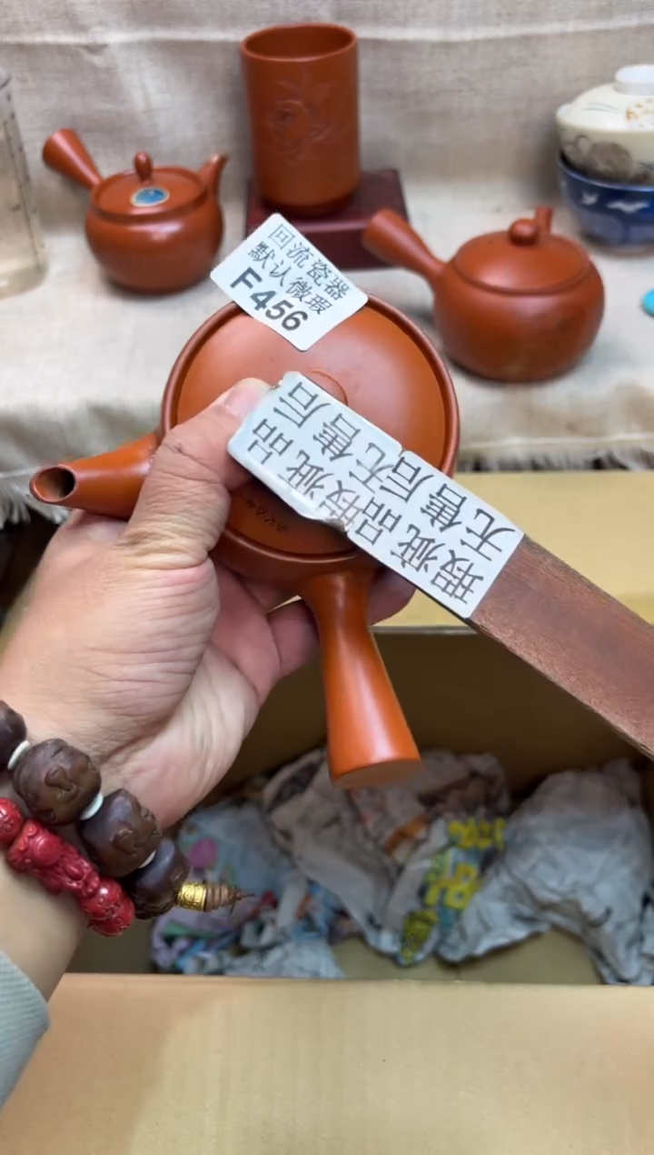 钱*456海外茶壶海外茶壶