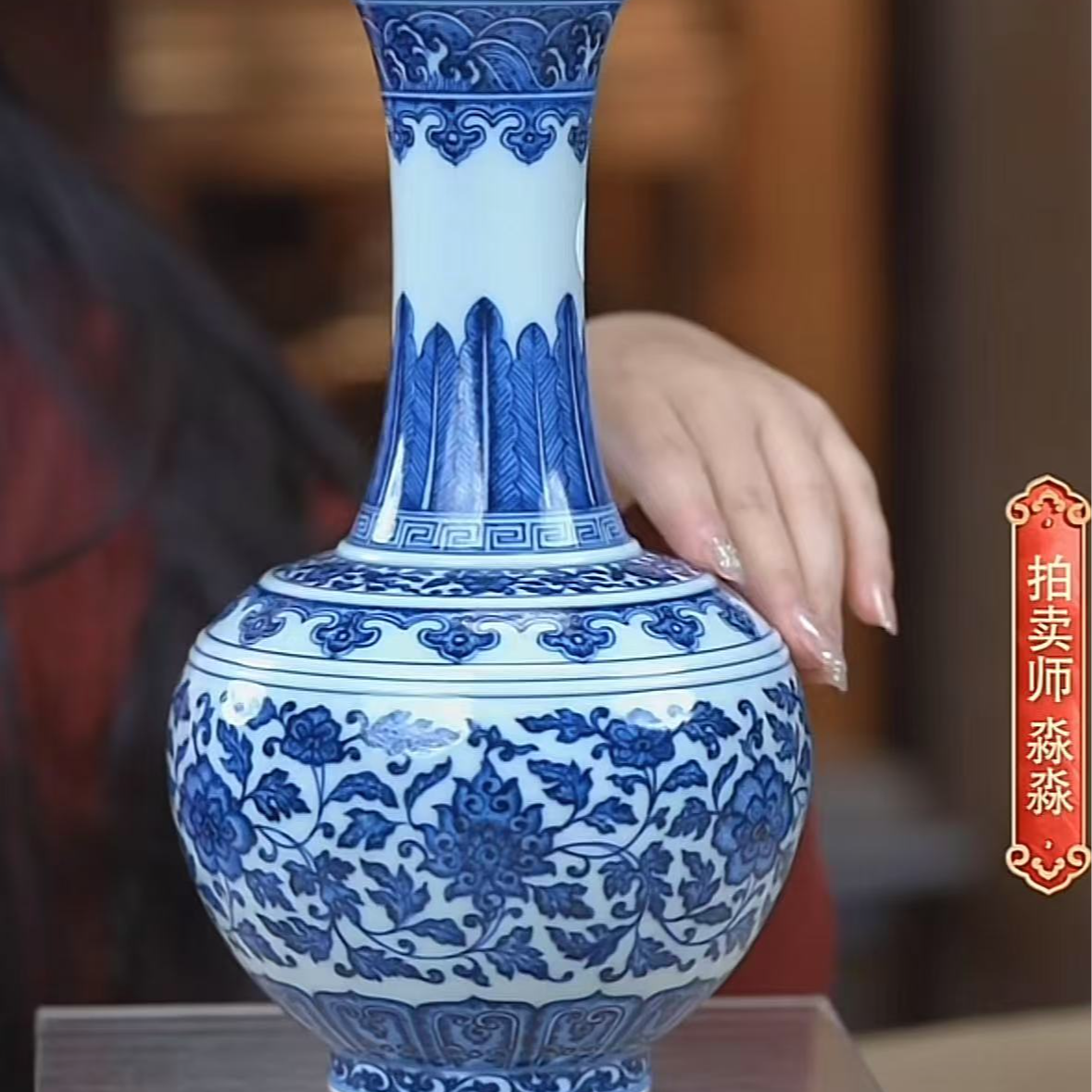 国呈拍卖古董瓷器