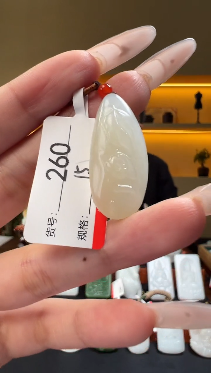 颈饰未镶嵌和田玉1