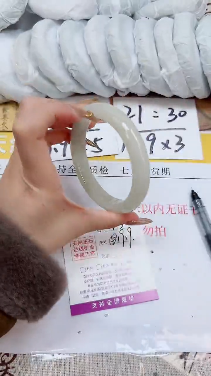 【闪购商品】石英质玉手镯未镶嵌K113-63