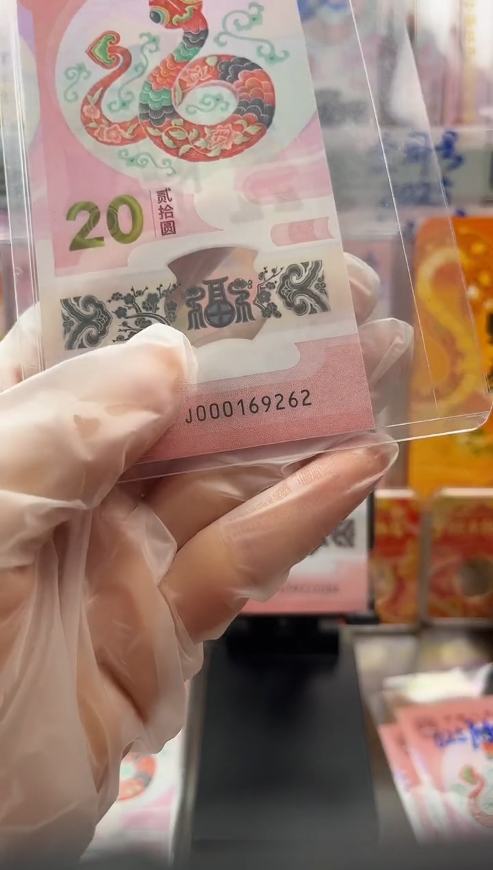 塑料小司令 朦胧满号 000169262 单张按图发货