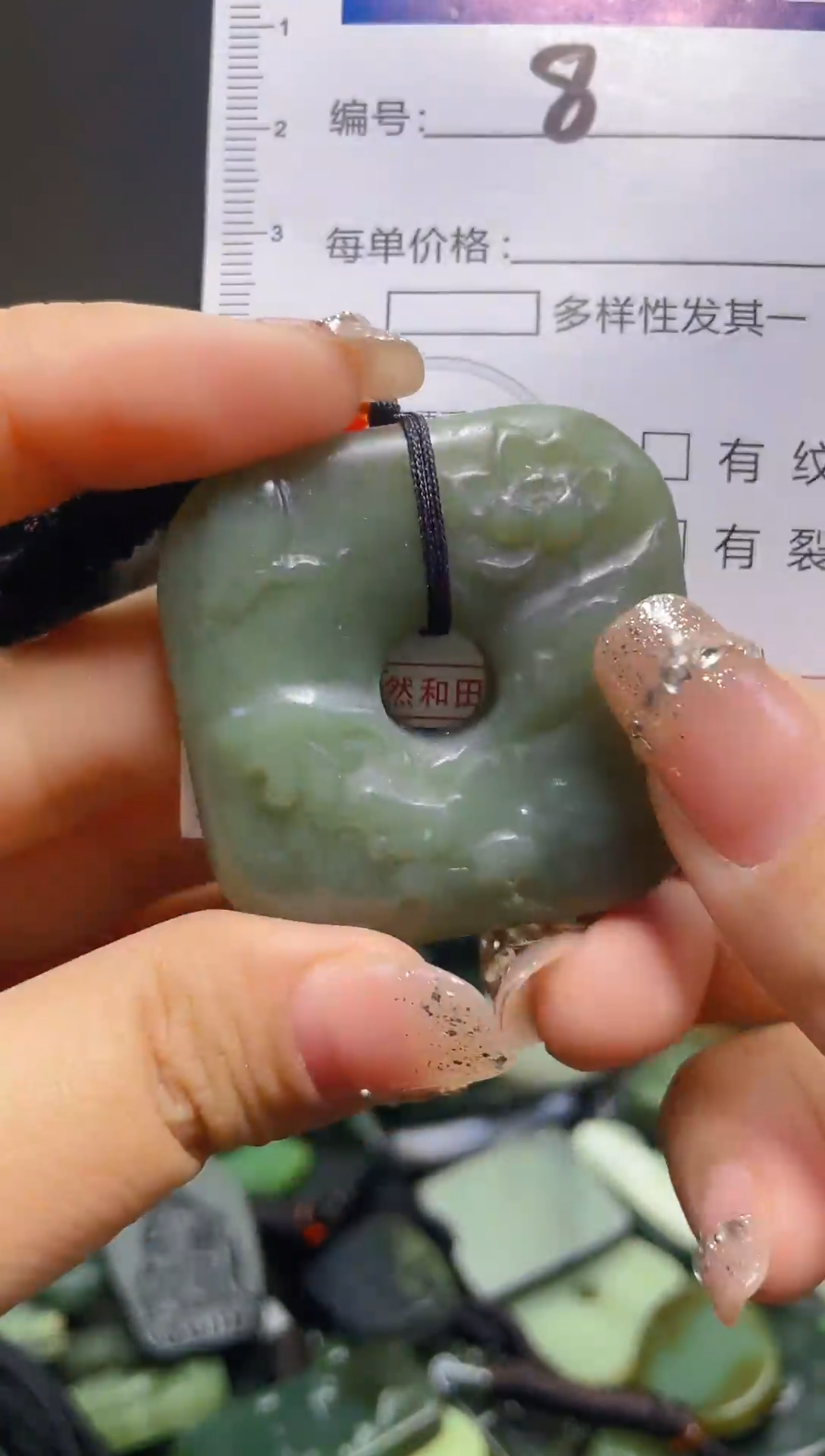 颈饰未镶嵌和田玉8