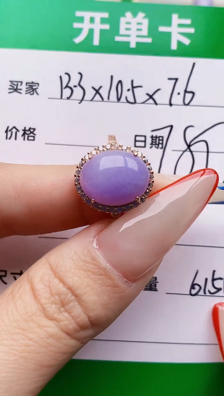 银S925镶嵌戒指翡翠6151