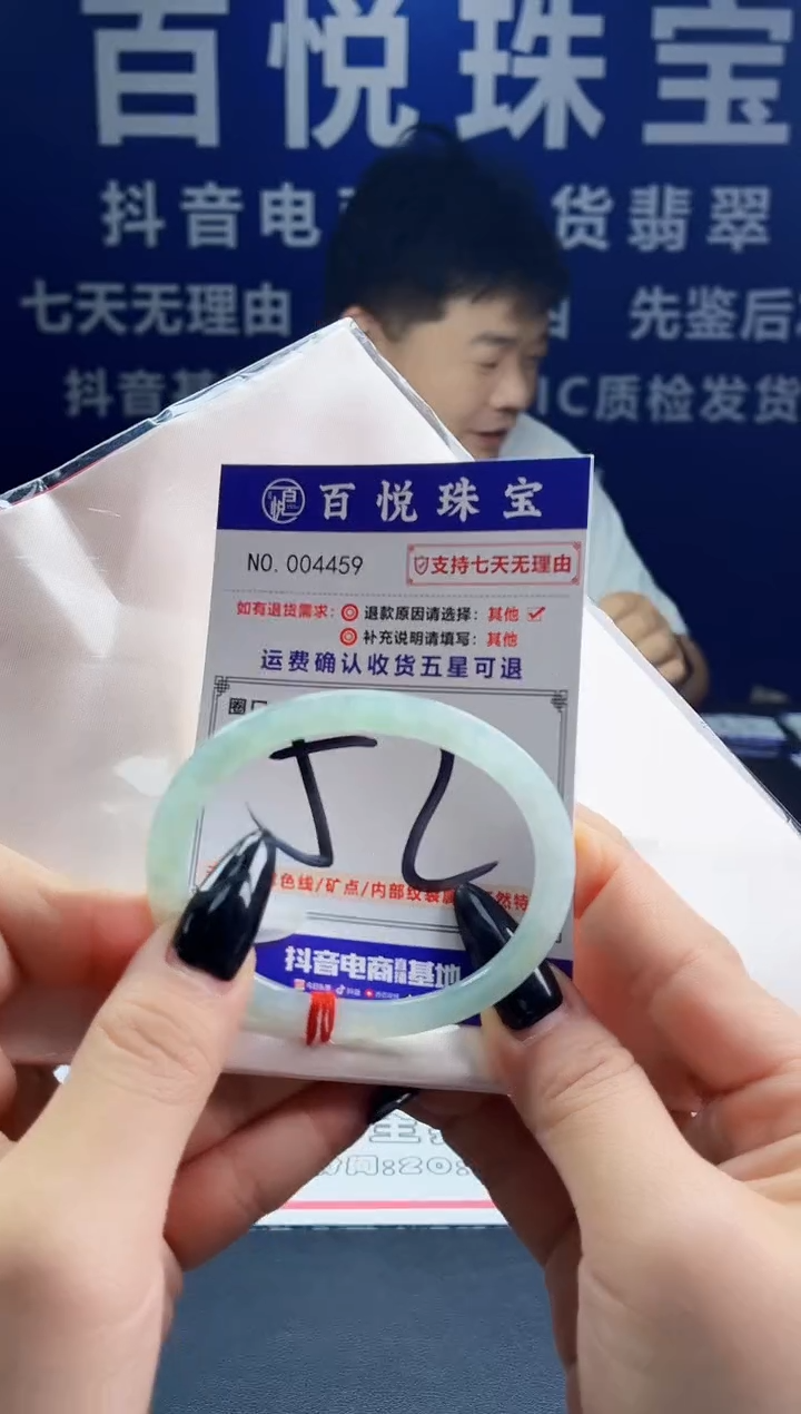 未镶嵌手镯翡翠叮当镯公主镯