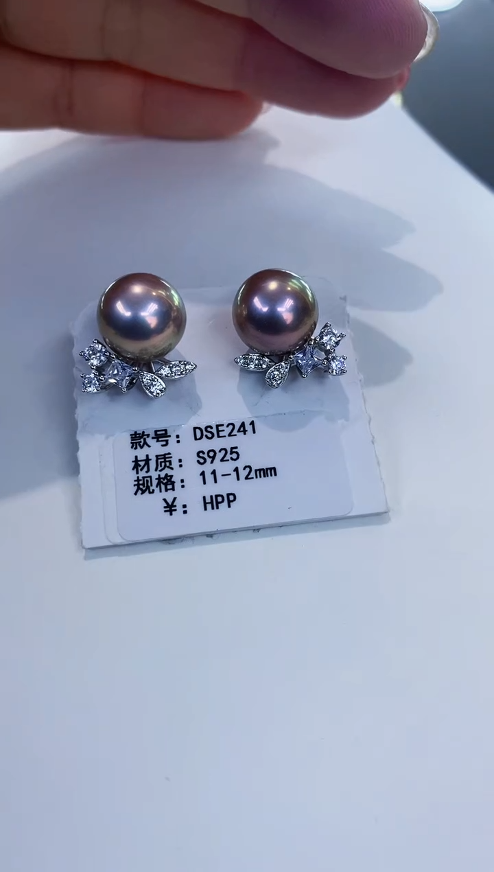 银S925镶嵌耳饰淡水珍珠Y淡水耳钉11-12