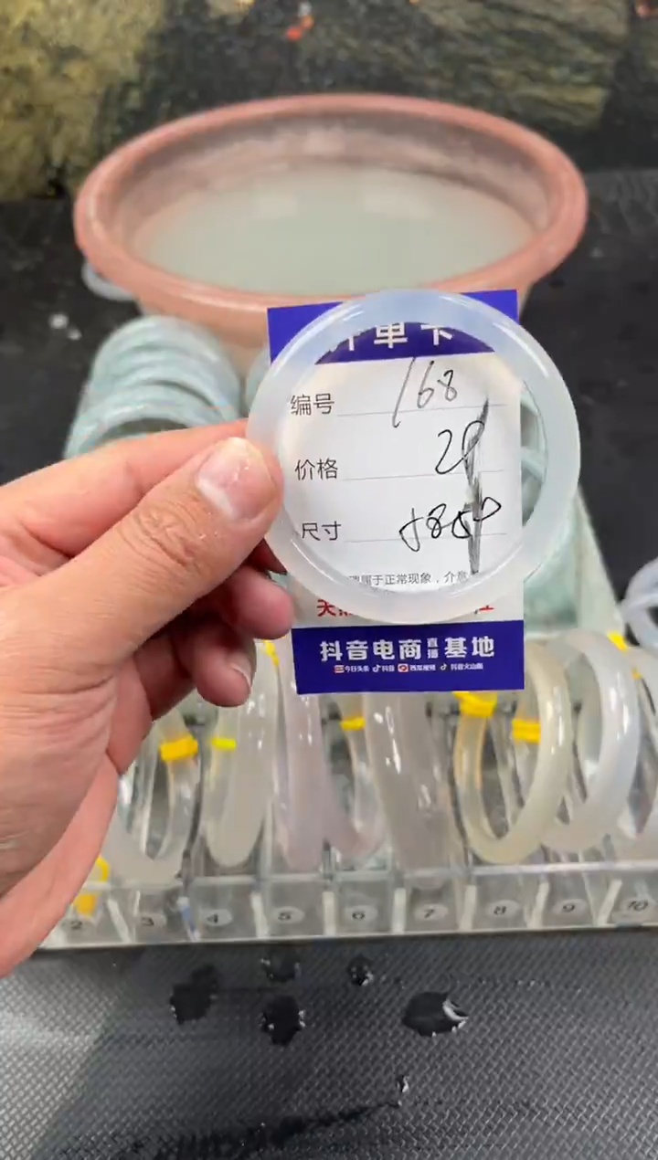 手镯玛瑙/玉髓未镶嵌168
