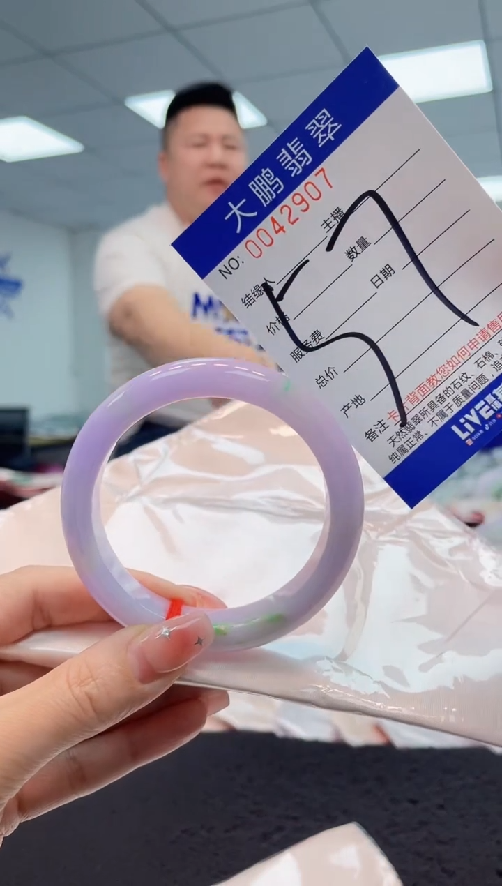【闪购商品】翡翠手镯未镶嵌AAAAAAAAAA