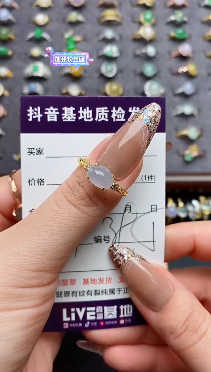 银S925镶嵌戒指翡翠然*......