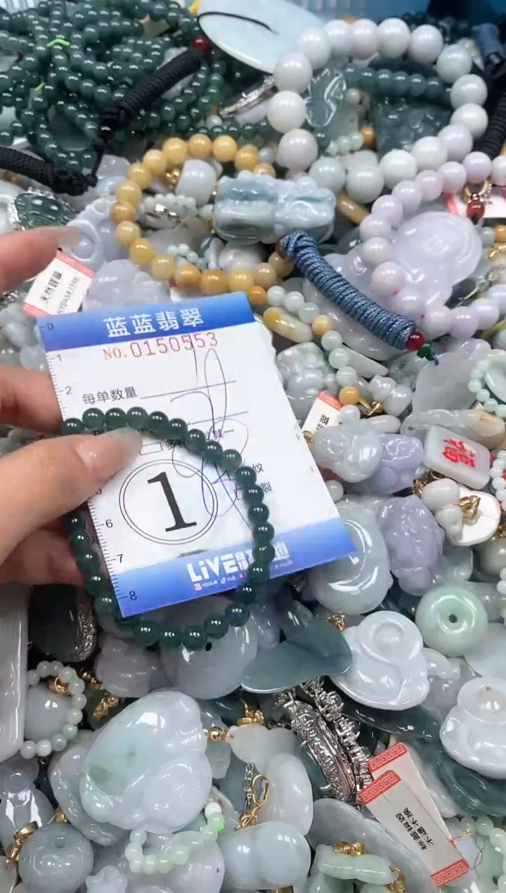 【闪购商品】翡翠颈饰未镶嵌闪购0150553