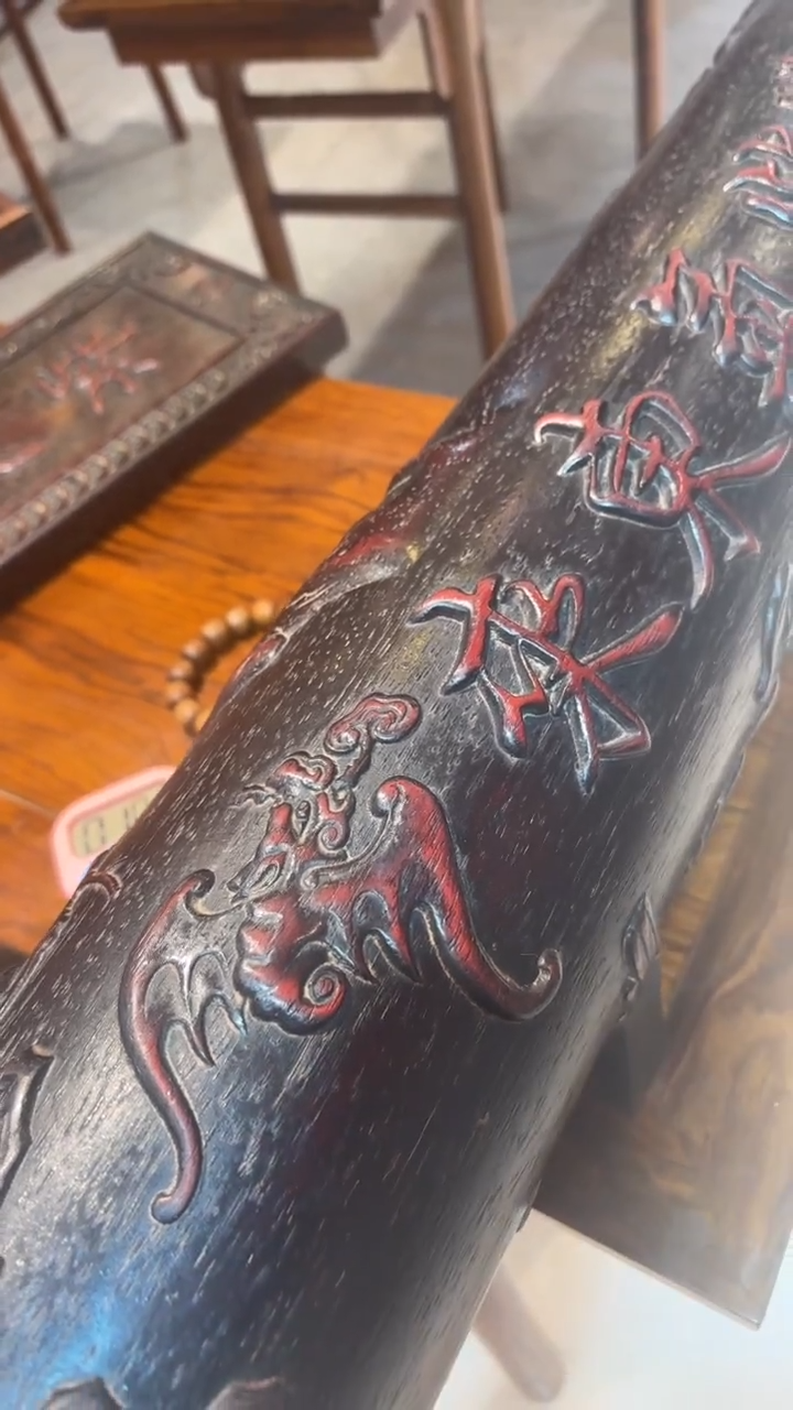 【闪购商品】木紫檀紫气东来横财