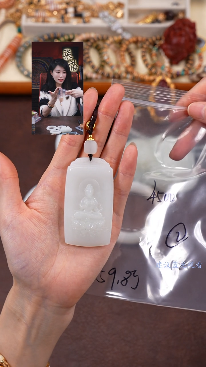 【闪购商品】和田玉吊坠(赠链)未镶嵌柒禧文玩回血好物