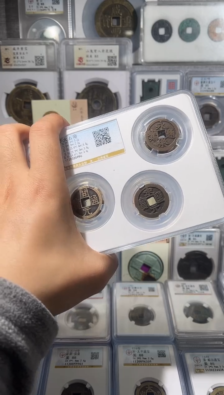 铜齐泉  中华大五帝 精品