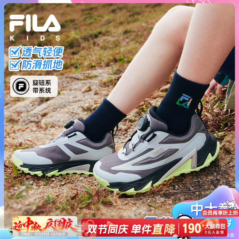 Fila/斐乐儿童【酷炫潮流锁扣灵豹鞋】防滑跑步运动鞋K15B512501