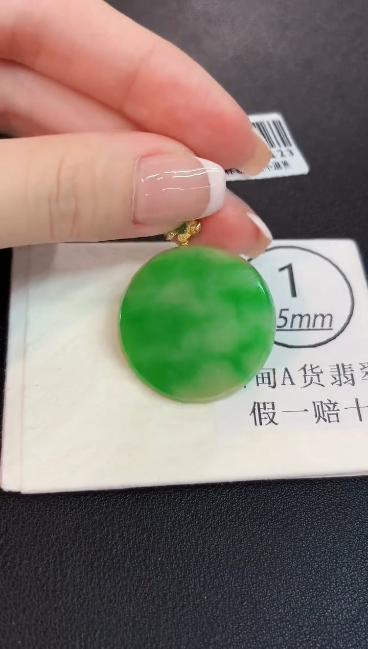 颈饰18K金镶嵌翡翠缅料A货/支持复检/一件