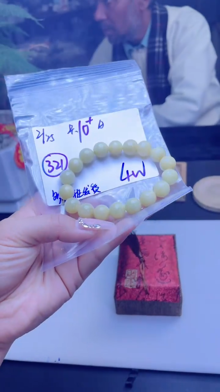 【闪购商品】定制翡翠未镶嵌多样性翡翠珠串 拍一发一