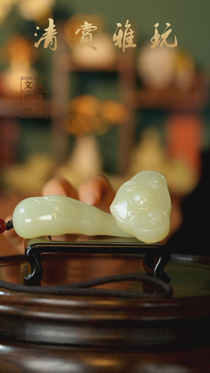 玉《节节高升如意》手把件摆件