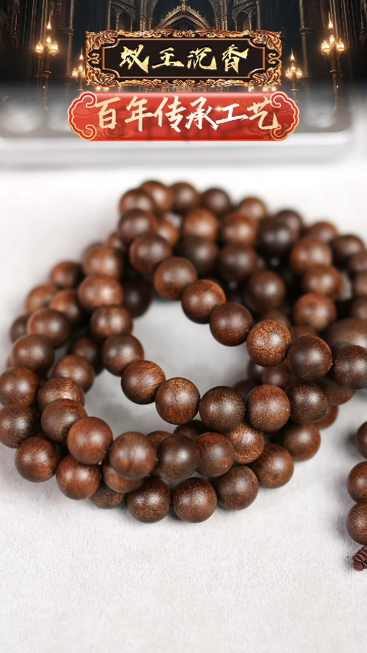 【闪购商品】沉香手串海南帝王紫奇楠长串1.0