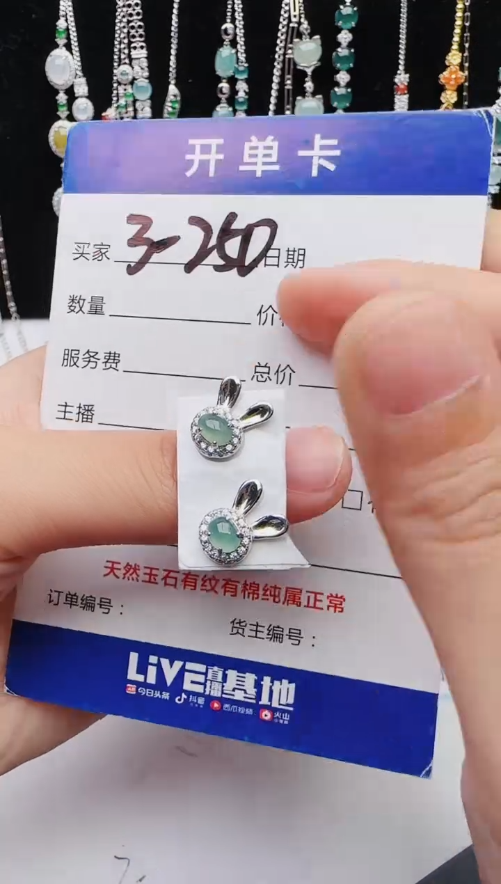 【闪购商品】翡翠戒指银S925镶嵌红星翡翠