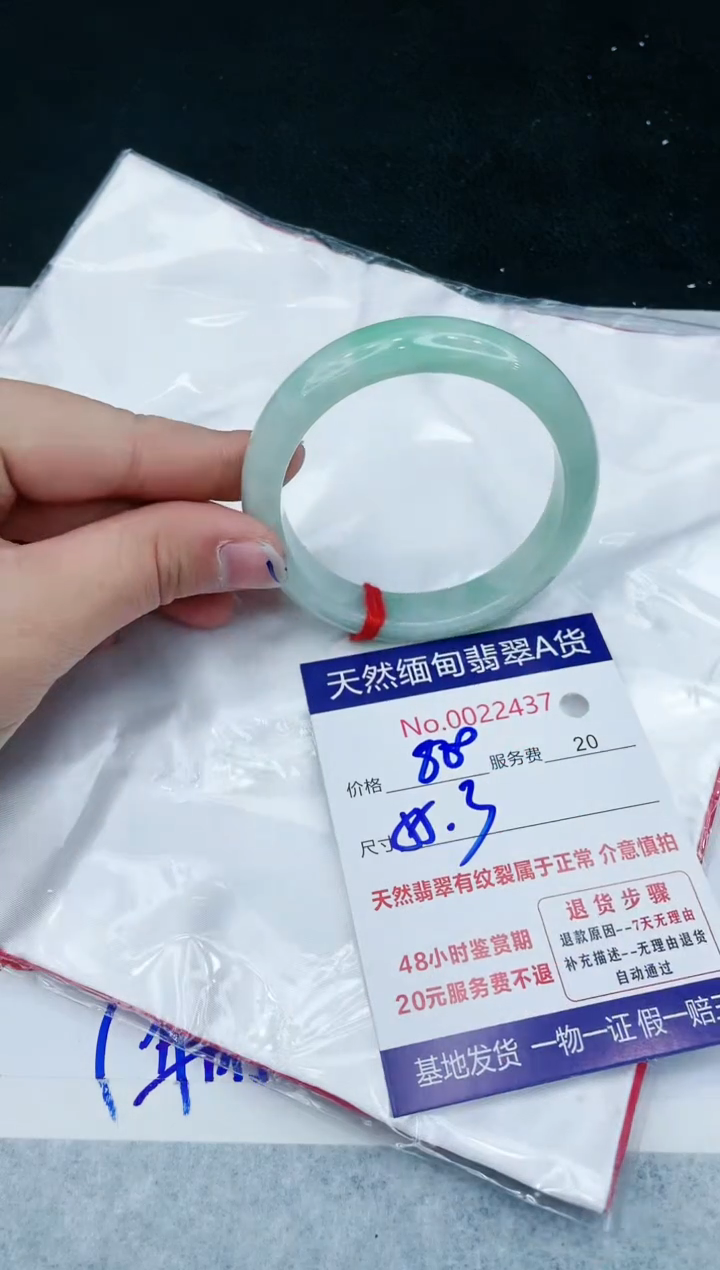 【闪购商品】翡翠手镯未镶嵌11111111111