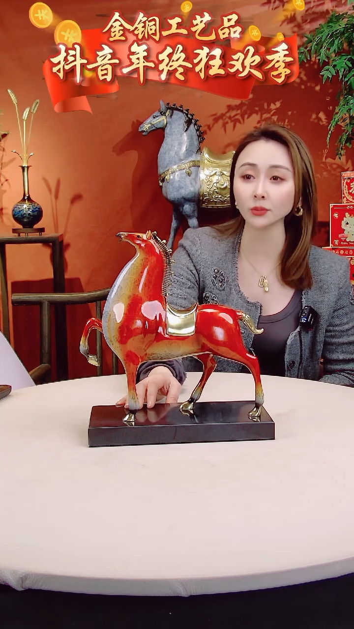 【闪购商品】全黄铜摆件中号红色将军马