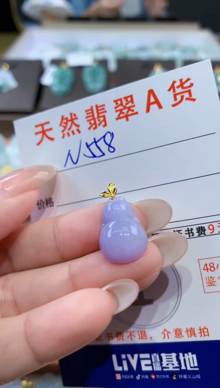 颈饰18K金镶嵌翡翠天然缅甸翡翠A货挂件 