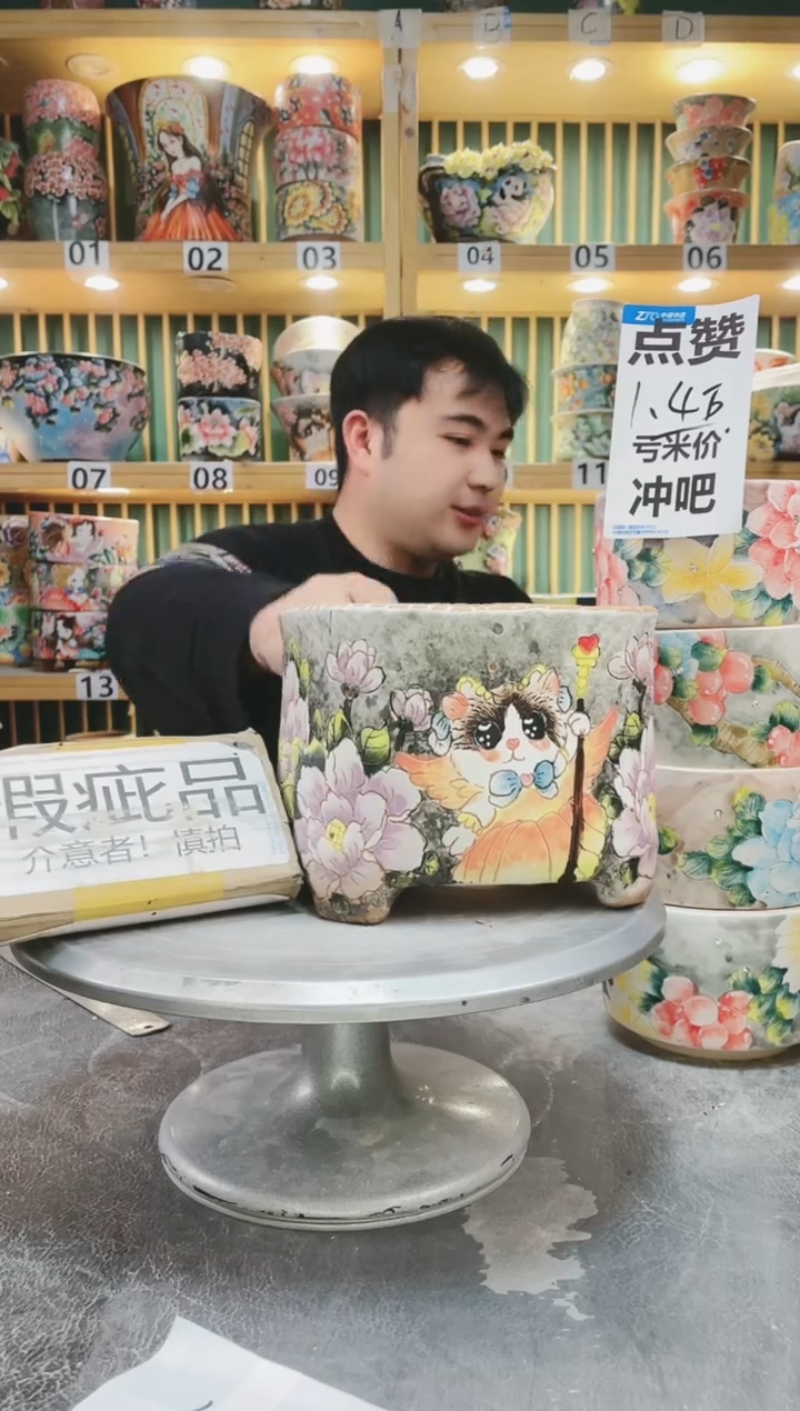 【闪购商品】默认微瑕一物一拍0117-179