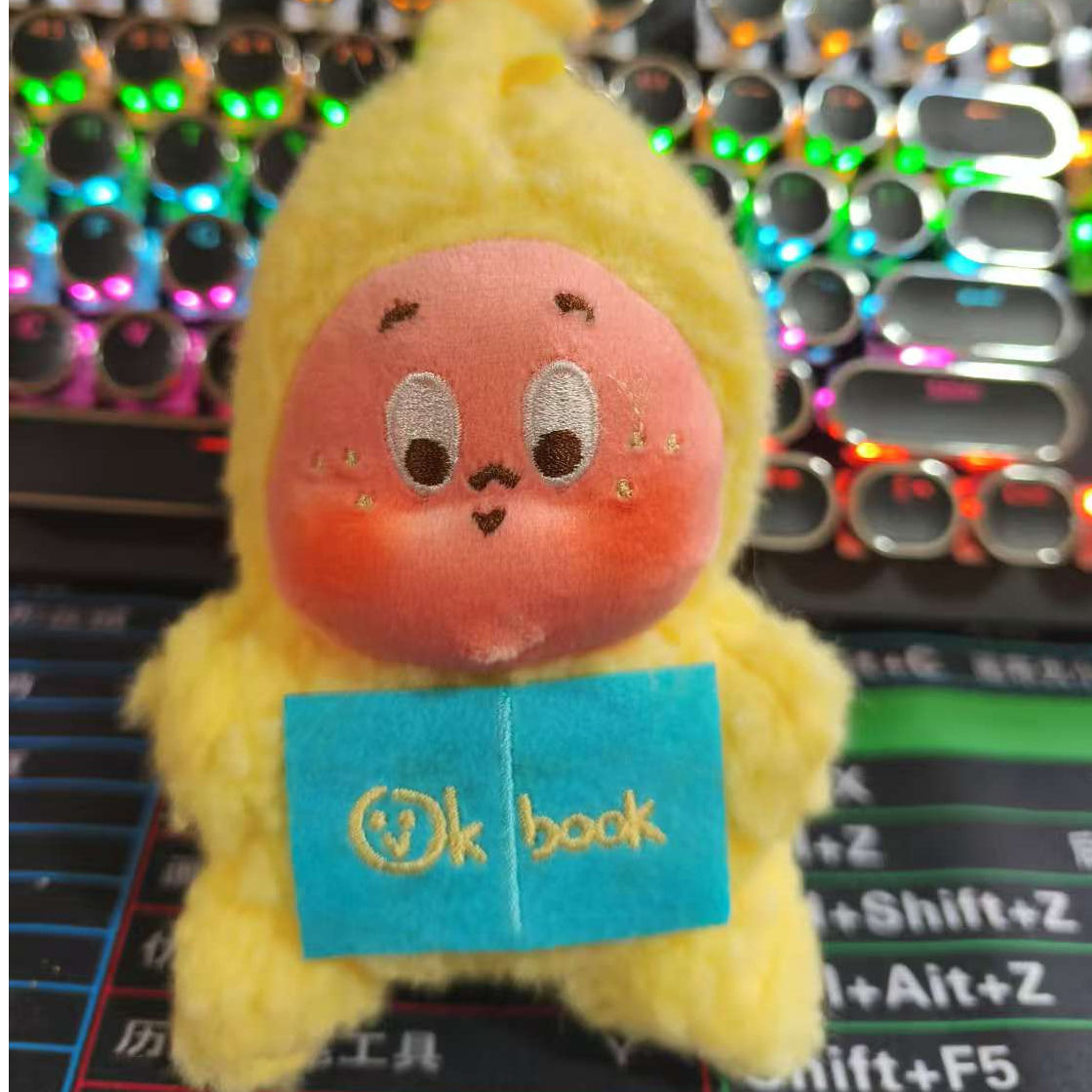 可爱抱书星星人挂件