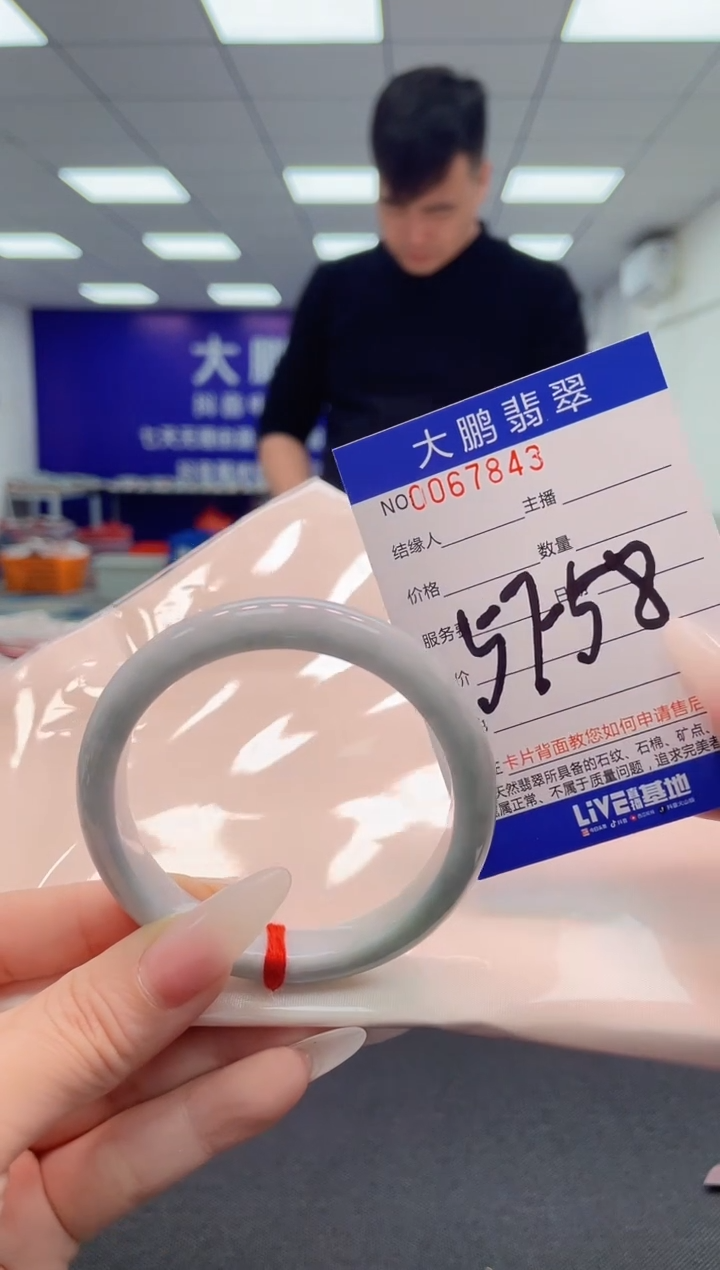 【闪购商品】翡翠手镯未镶嵌AAAAAAAAAA