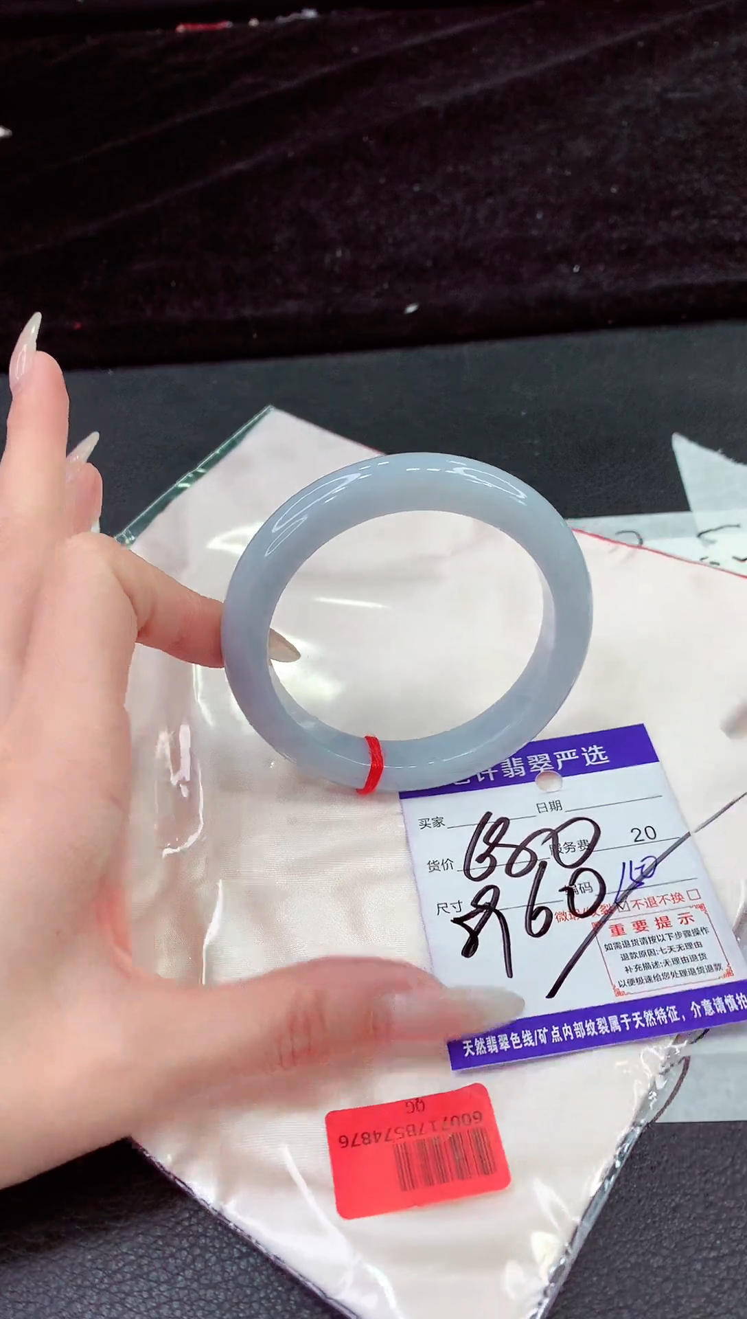 未镶嵌手镯翡翠11