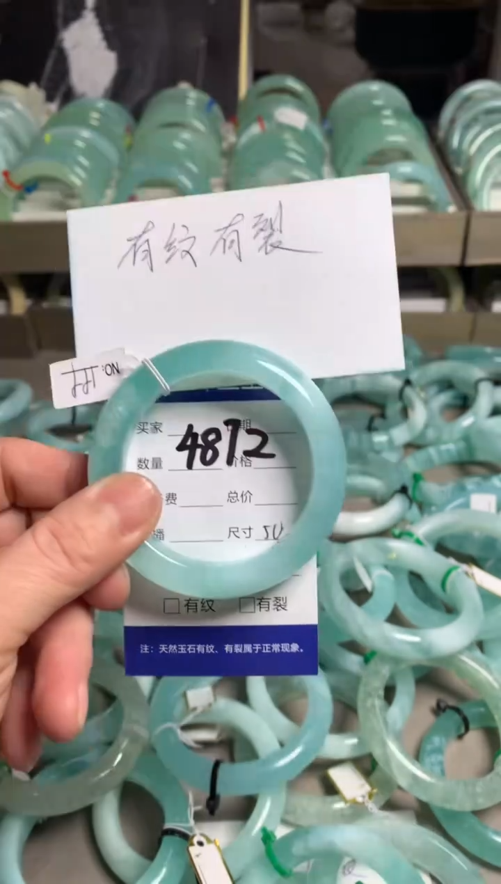 【闪购商品】蛇纹石玉手镯未镶嵌4872